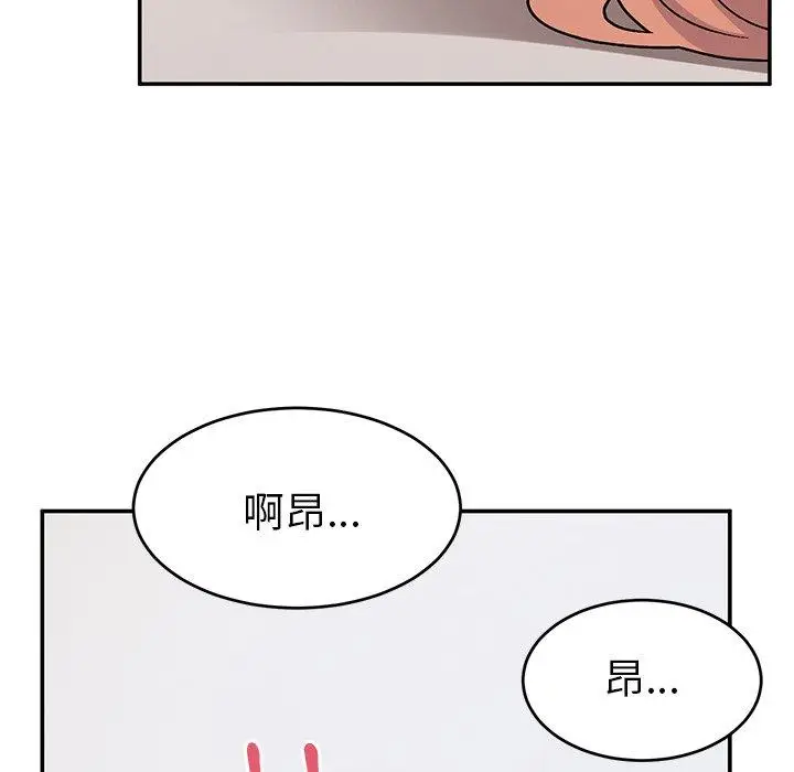漫画《顽皮女孩敏儿》第30话第157张图
