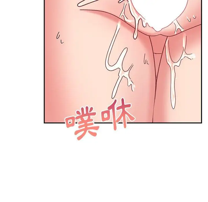 漫画《顽皮女孩敏儿》第30话第161张图