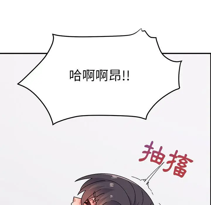 漫画《顽皮女孩敏儿》第30话第164张图