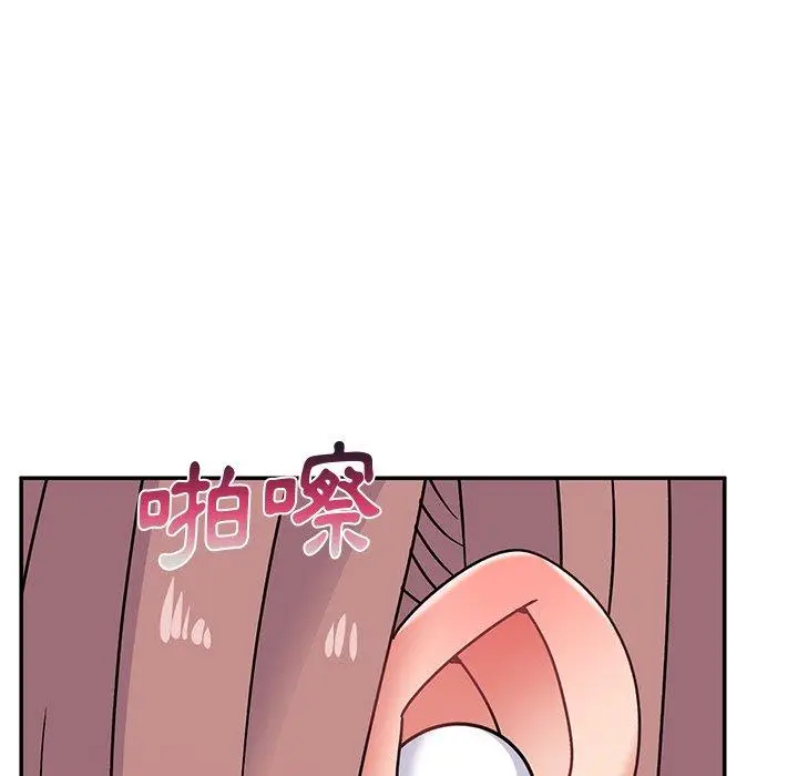 漫画《顽皮女孩敏儿》第30话第24张图