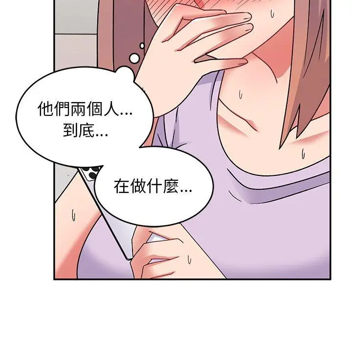 漫画《顽皮女孩敏儿》第30话第27张图