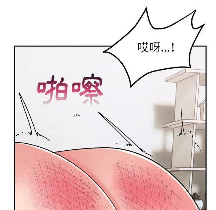 漫画《顽皮女孩敏儿》第30话第43张图