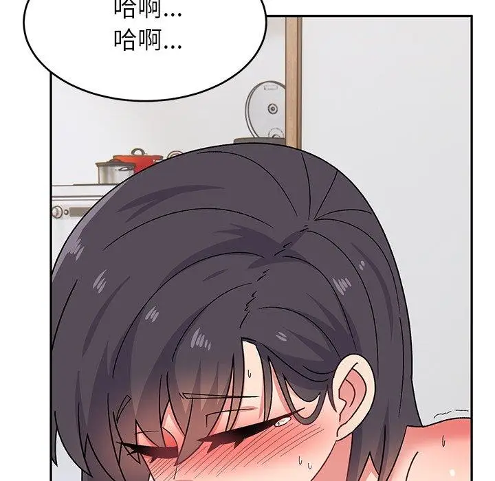 漫画《顽皮女孩敏儿》第30话第51张图