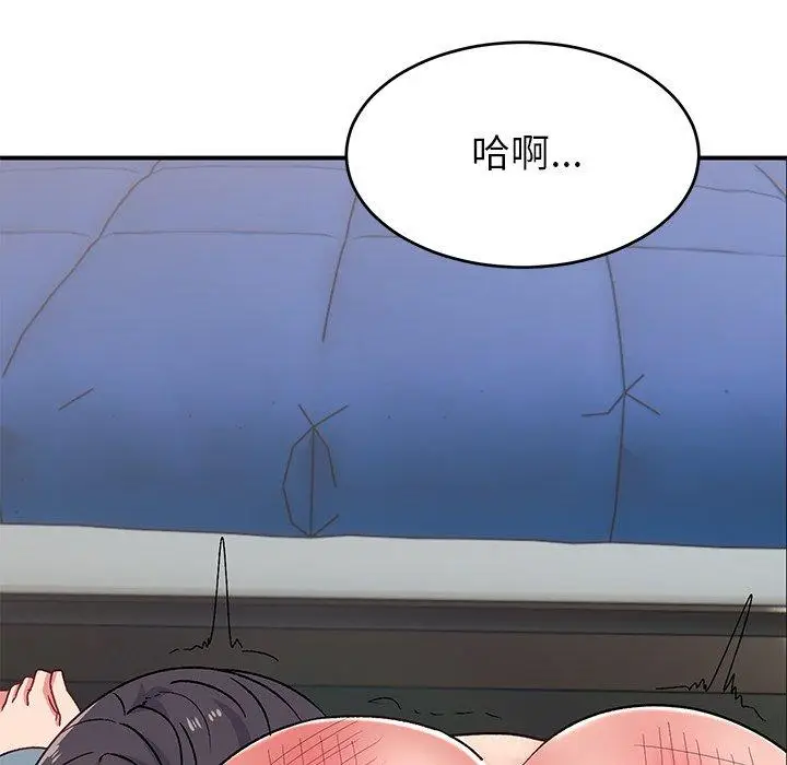 漫画《顽皮女孩敏儿》第30话第53张图