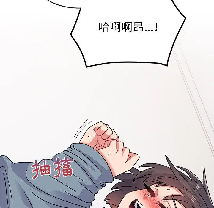 漫画《顽皮女孩敏儿》第30话第69张图