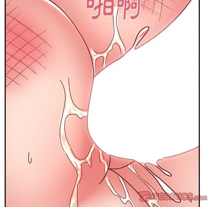 漫画《顽皮女孩敏儿》第30话第75张图