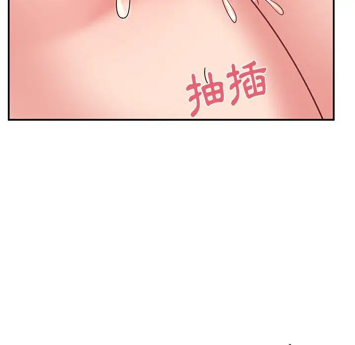 漫画《顽皮女孩敏儿》第30话第76张图