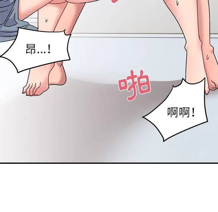 漫画《顽皮女孩敏儿》第30话第79张图