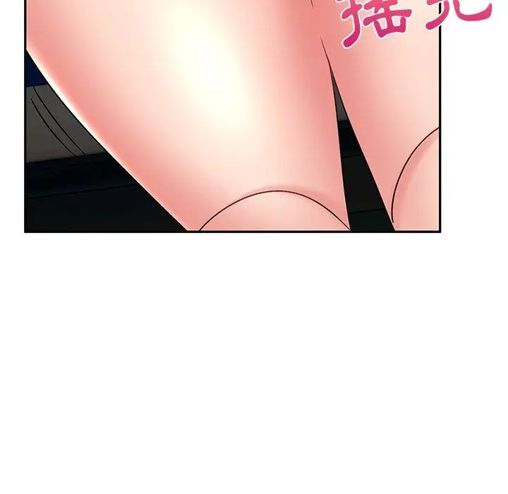 漫画《顽皮女孩敏儿》第30话第8张图