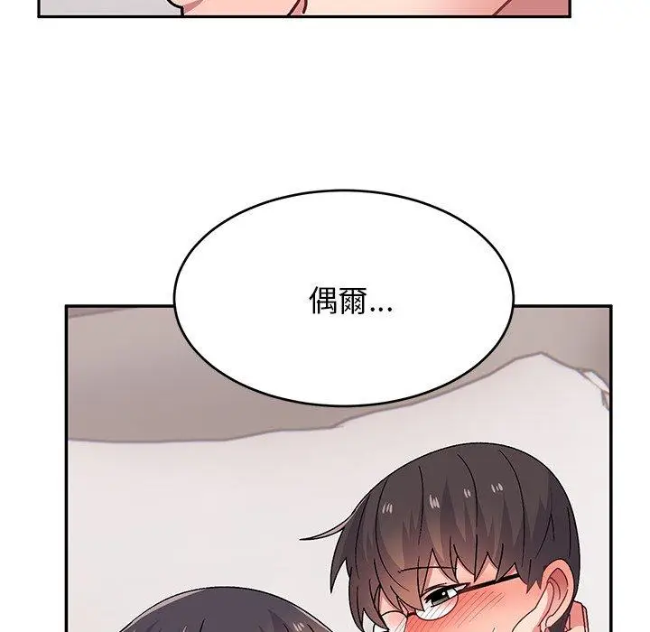 漫画《顽皮女孩敏儿》第30话第88张图