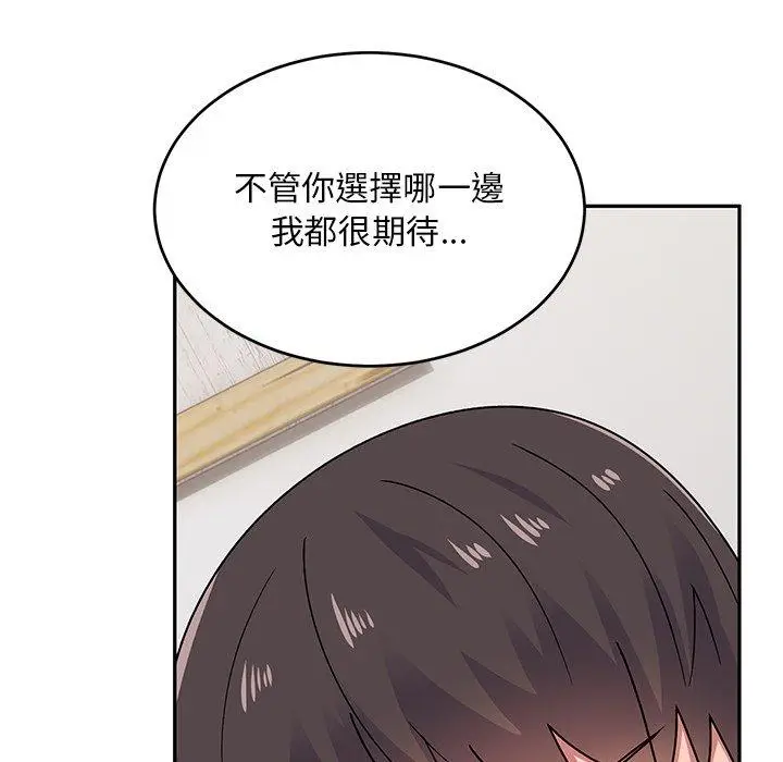 漫画《顽皮女孩敏儿》第30话第9张图