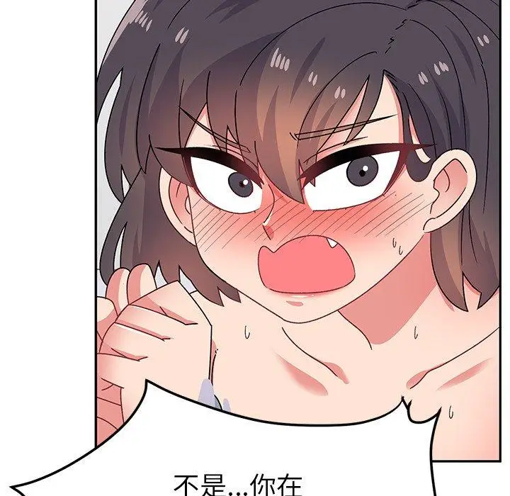 漫画《顽皮女孩敏儿》第30话第92张图