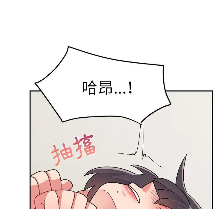 漫画《顽皮女孩敏儿》第31话第101张图