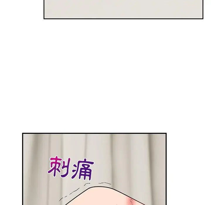 漫画《顽皮女孩敏儿》第31话第109张图