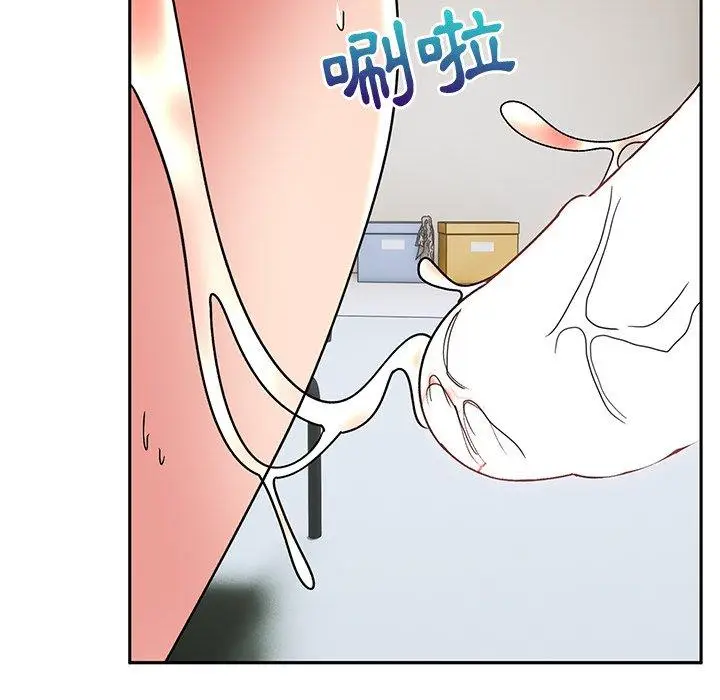 漫画《顽皮女孩敏儿》第31话第11张图