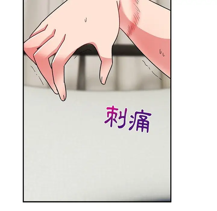 漫画《顽皮女孩敏儿》第31话第110张图
