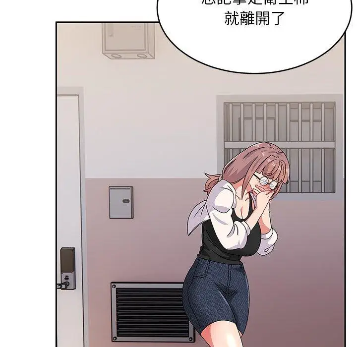 漫画《顽皮女孩敏儿》第31话第116张图