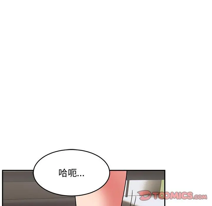 漫画《顽皮女孩敏儿》第31话第12张图