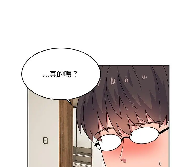 漫画《顽皮女孩敏儿》第31话第127张图