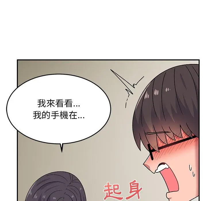 漫画《顽皮女孩敏儿》第31话第132张图