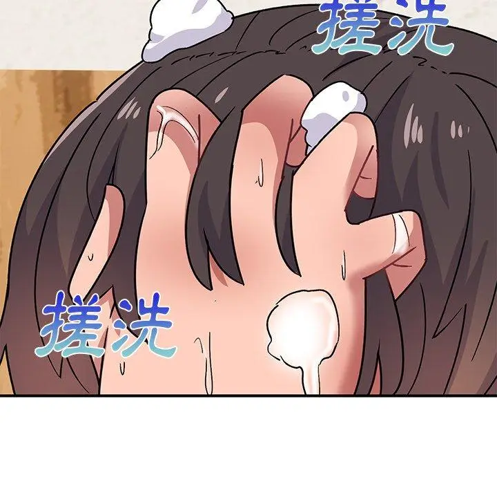 漫画《顽皮女孩敏儿》第31话第135张图