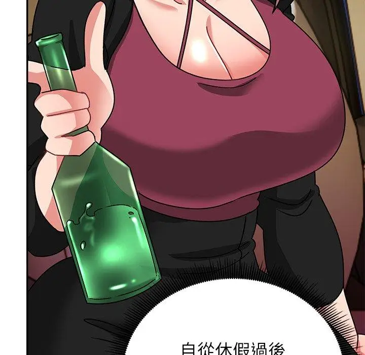 漫画《顽皮女孩敏儿》第31话第140张图