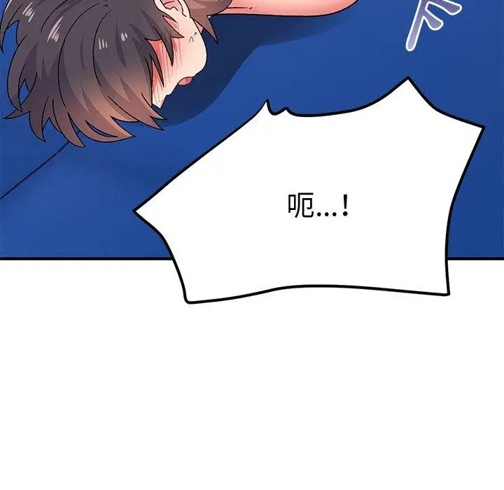漫画《顽皮女孩敏儿》第31话第16张图