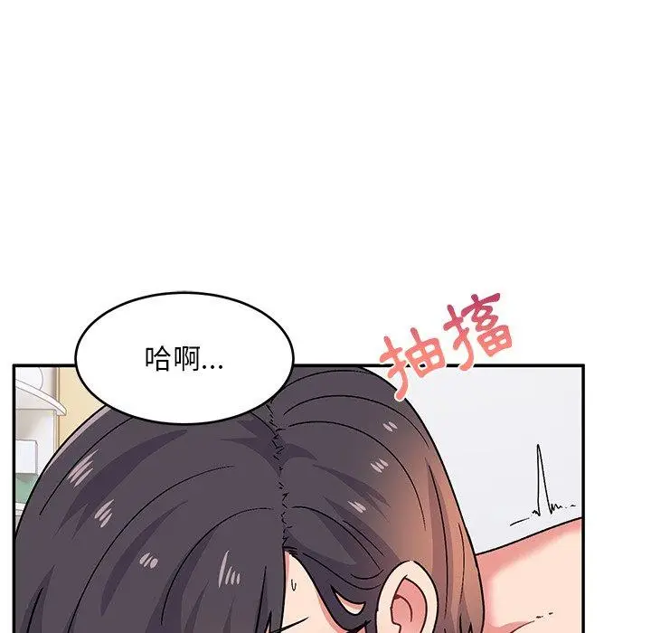 漫画《顽皮女孩敏儿》第31话第17张图