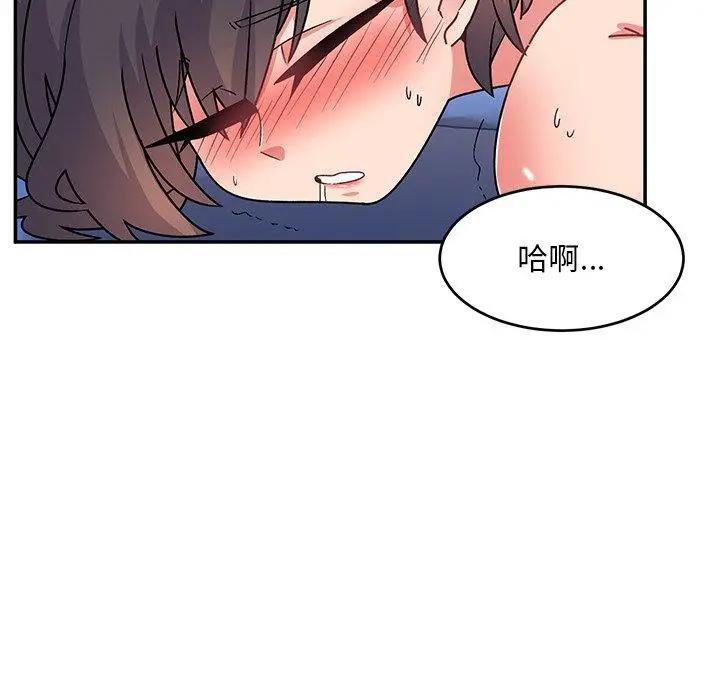 漫画《顽皮女孩敏儿》第31话第18张图