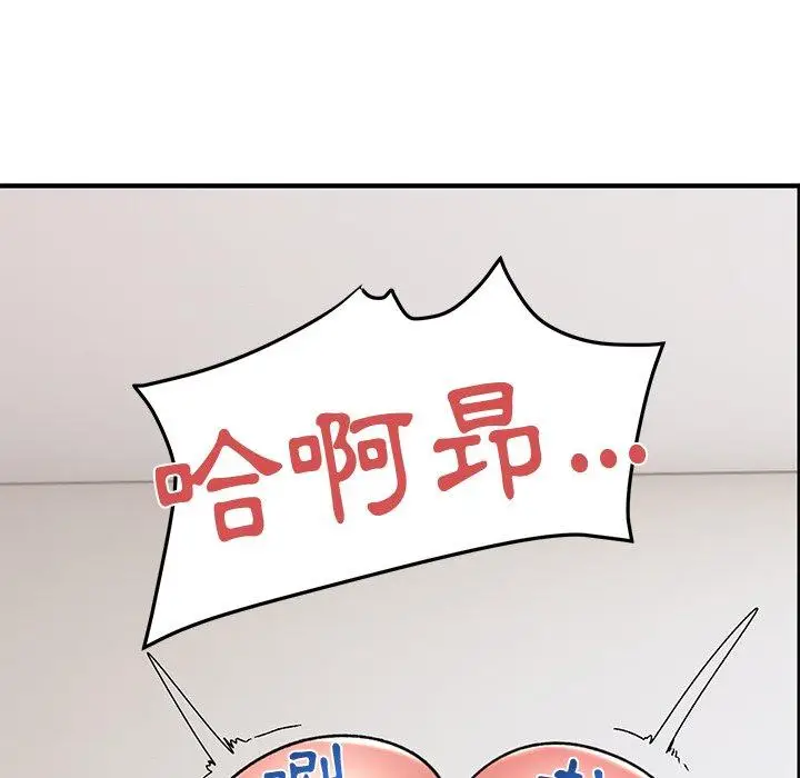 漫画《顽皮女孩敏儿》第31话第24张图