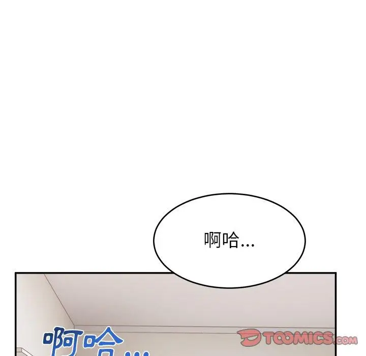 漫画《顽皮女孩敏儿》第31话第39张图