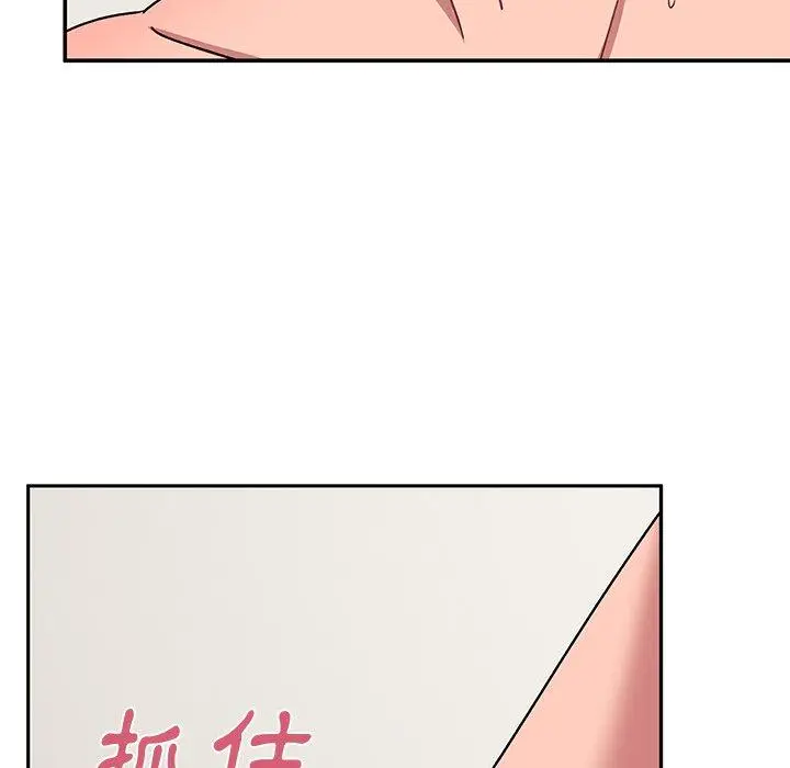 漫画《顽皮女孩敏儿》第31话第46张图