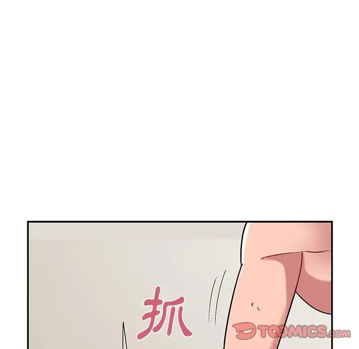 漫画《顽皮女孩敏儿》第31话第48张图