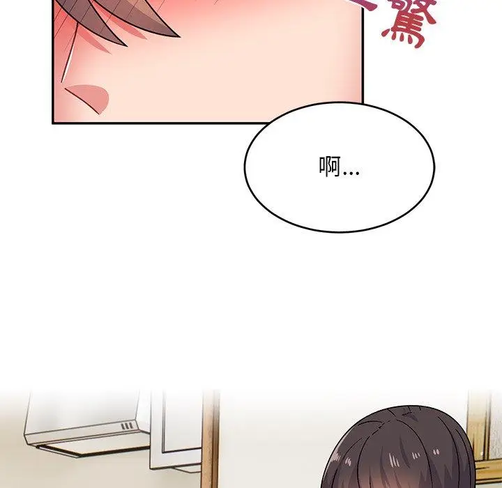 漫画《顽皮女孩敏儿》第31话第52张图