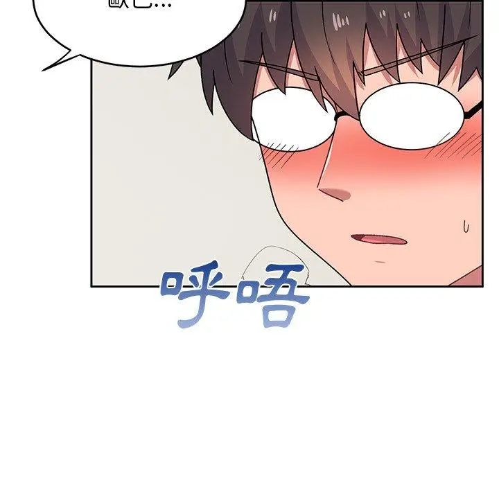 漫画《顽皮女孩敏儿》第31话第58张图