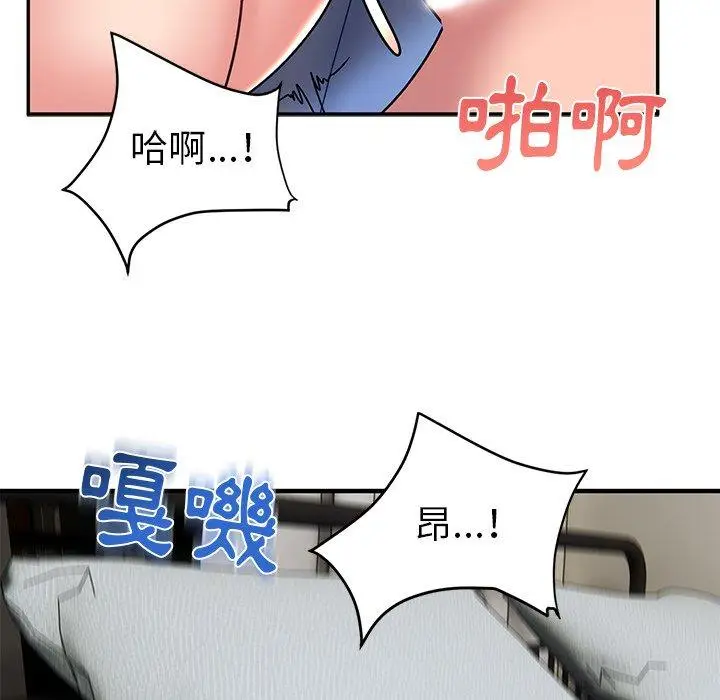 漫画《顽皮女孩敏儿》第31话第67张图
