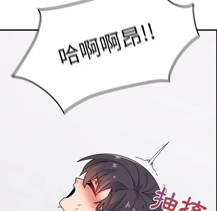 漫画《顽皮女孩敏儿》第31话第7张图