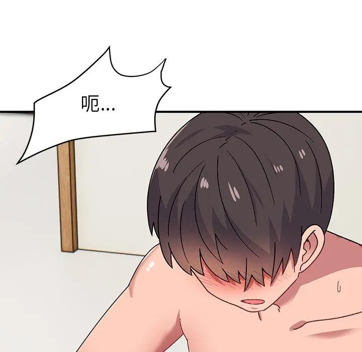 漫画《顽皮女孩敏儿》第31话第71张图