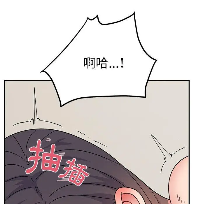漫画《顽皮女孩敏儿》第31话第78张图