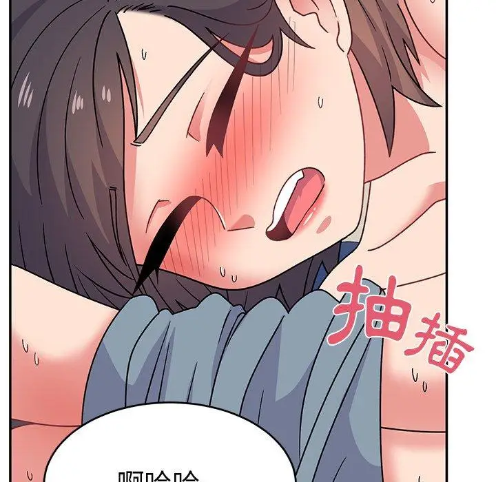 漫画《顽皮女孩敏儿》第31话第79张图