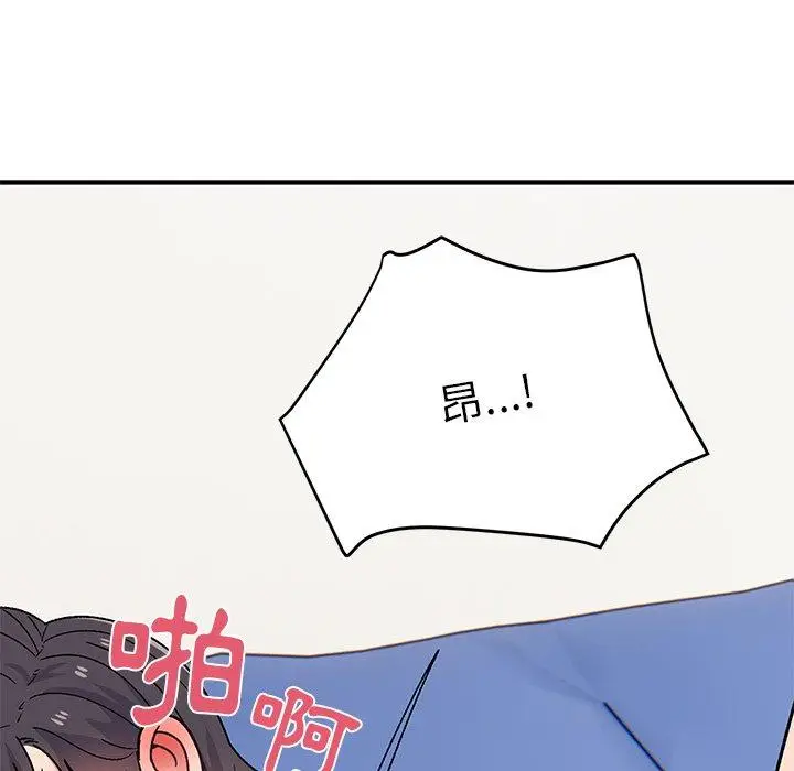 漫画《顽皮女孩敏儿》第31话第83张图