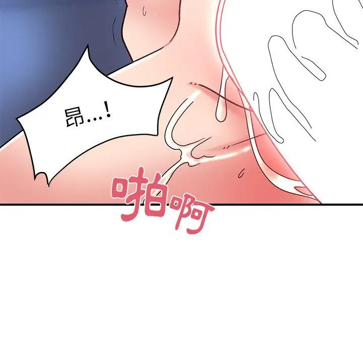 漫画《顽皮女孩敏儿》第31话第85张图