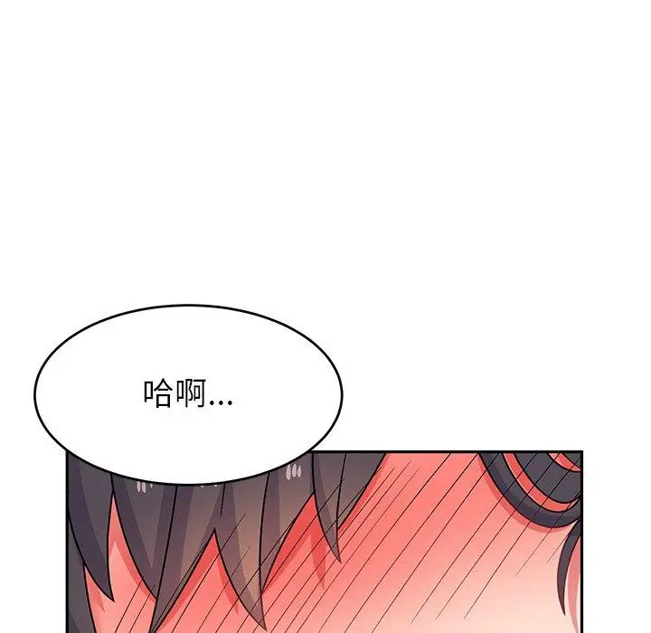 漫画《顽皮女孩敏儿》第31话第88张图