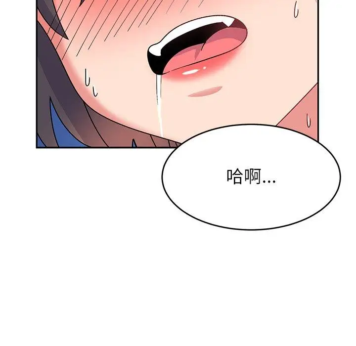 漫画《顽皮女孩敏儿》第31话第89张图