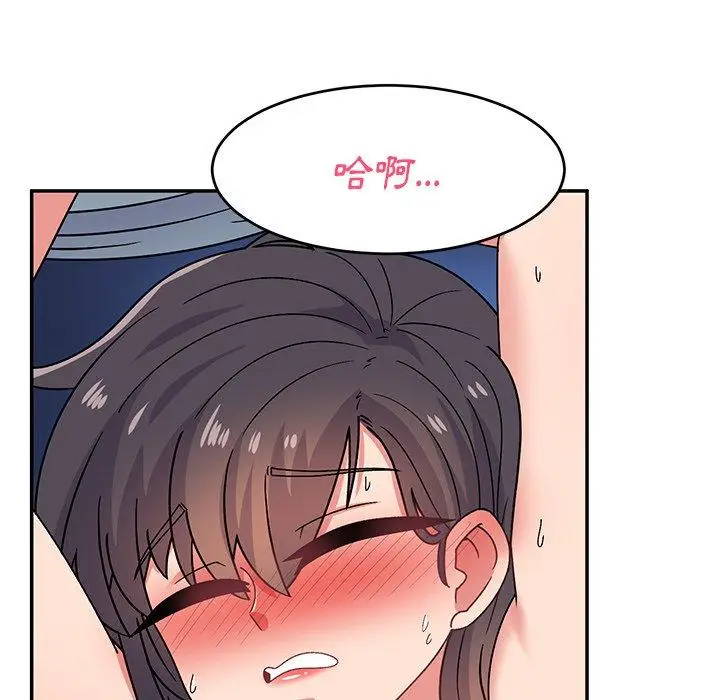 漫画《顽皮女孩敏儿》第31话第90张图