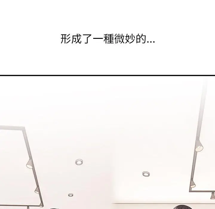 漫画《顽皮女孩敏儿》第32话第117张图
