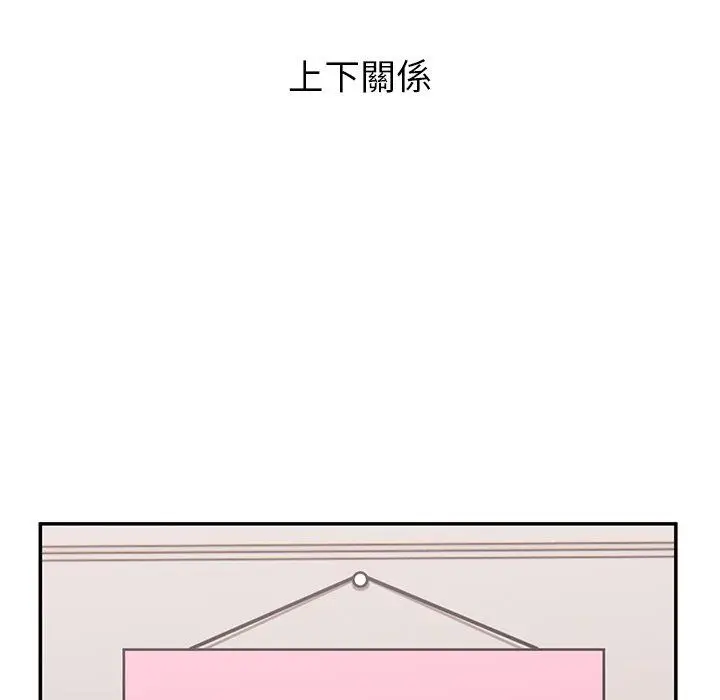 漫画《顽皮女孩敏儿》第32话第119张图
