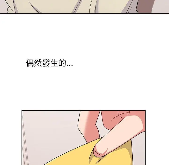 漫画《顽皮女孩敏儿》第32话第123张图