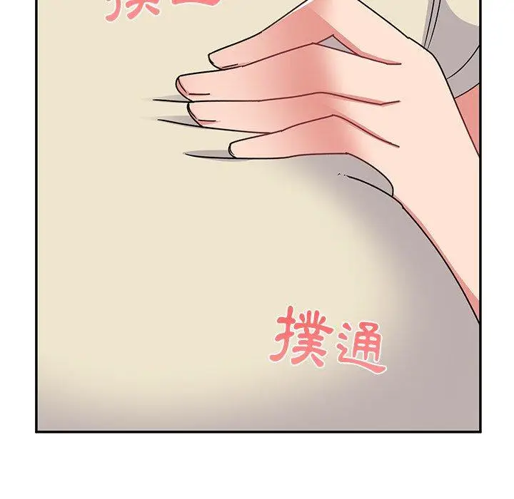 漫画《顽皮女孩敏儿》第32话第127张图