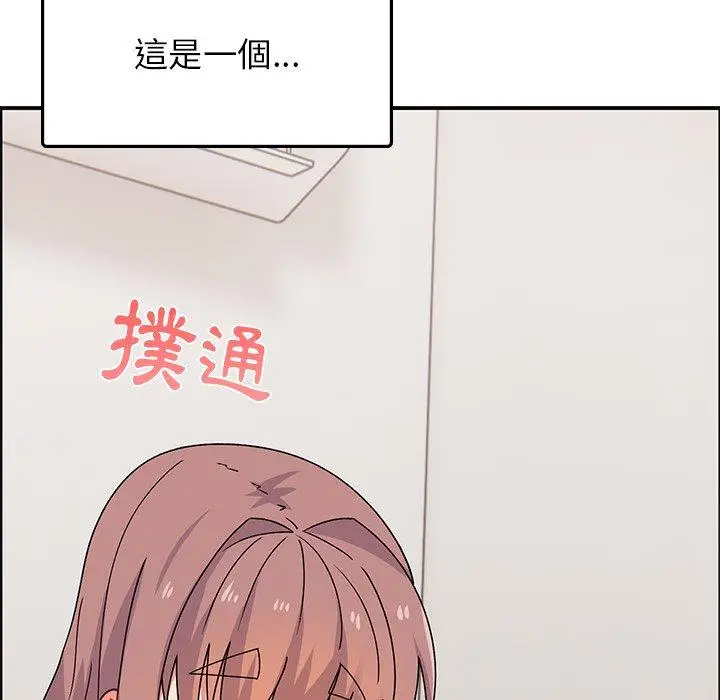 漫画《顽皮女孩敏儿》第32话第129张图